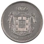 Five Hundred Reis 1847: Photo Coin, Portugal, Kingdom of, Five Hundred Reis 1847 / thumbnail