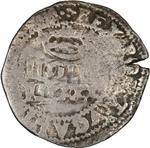 One Hundred Reis 1663: Photo Coin, Portugal, Kingdom of, One Hundred Reis 1663 / thumbnail