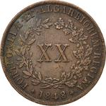 Portugal, Kingdom of / Twenty Reis 1848 - reverse photo