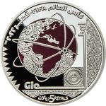 Silver Ounce 2022 FIFA World Cup - Global: Photo Coin, Qatar, Silver Ounce 2022 FIFA World Cup - Global / thumbnail