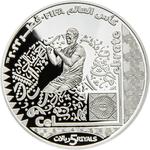 Silver Ounce 2022 FIFA World Cup - Celebrate: Photo Coin, Qatar, Silver Ounce 2022 FIFA World Cup - Celebrate / thumbnail