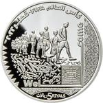 Silver Ounce 2022 FIFA World Cup - Welcome: Photo Coin, Qatar, Silver Ounce 2022 FIFA World Cup - Welcome / thumbnail