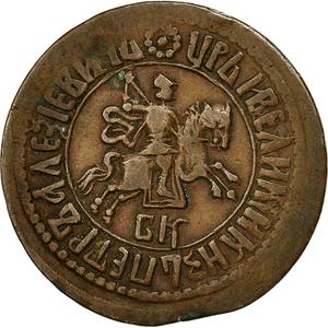 Russia, Tsardom of / One Kopek 1707 - obverse photo