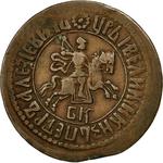 Russia, Tsardom of / One Kopek 1707 - obverse photo