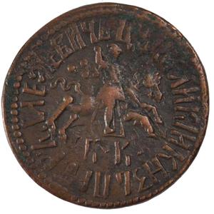 Russia, Tsardom of / One Kopek 1712 - obverse photo