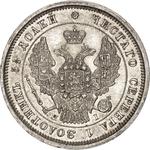 Twenty-five Kopeks 1848: Photo Coin, Russia, Empire of, Twenty-five Kopeks 1848 / thumbnail