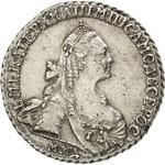 Fifteen Kopeks 1771: Photo Coin, Russia, Empire of, Fifteen Kopeks 1771 / thumbnail