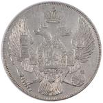 Twelve Roubles Platinum 1831: Photo Coin, Russia, Empire of, Twelve Roubles Platinum 1831 / thumbnail
