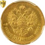 Seven and a Half Roubles 1897: Photo Coin, Russia, Empire of, Seven and a Half Roubles 1897 / thumbnail
