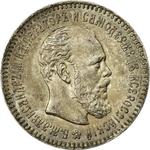 Twenty-five Kopeks 1894: Photo Coin, Russia, Empire of, Twenty-five Kopeks 1894 / thumbnail