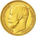 Fifteen Roubles 1897: Photo Coin, Russia, Empire of, Fifteen Roubles 1897 / thumbnail