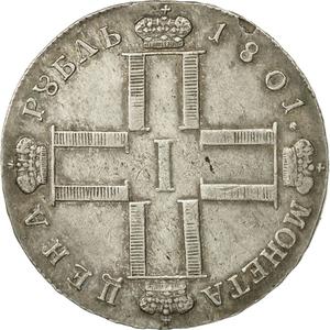 Russia, Empire of / One Rouble 1801 - reverse photo