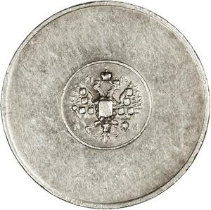 Russia, Empire of / Zolotnik 1901 - obverse photo