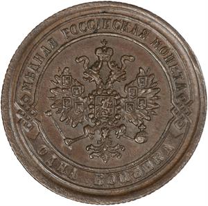 Russia, Empire of / One Kopeck 1869 - obverse photo