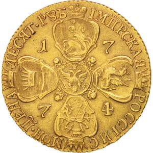 Russia, Empire of / Ten Roubles 1774 - reverse photo