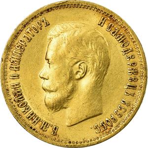 Russia, Empire of / Ten Roubles 1899 - obverse photo