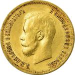 Ten Roubles 1899: Photo Coin, Russia, Empire of, Ten Roubles 1899 / thumbnail