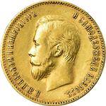 Ten Roubles 1910: Photo Coin, Russia, Empire of, Ten Roubles 1910 / thumbnail