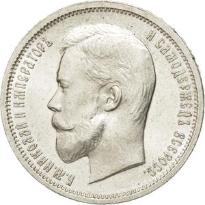 Russia, Empire of / Fifty Kopeks 1912 - obverse photo