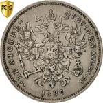 Three Kopeks 1882 Pattern: Photo Coin, Russia, Empire of, Three Kopeks 1882 Pattern / thumbnail