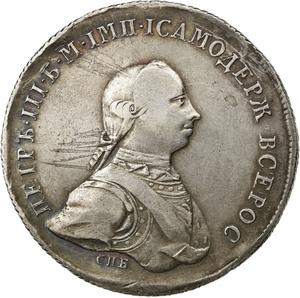 Russia, Empire of / One Rouble 1762 - obverse photo
