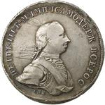 One Rouble 1762: Photo Coin, Russia, Empire of, One Rouble 1762 / thumbnail