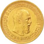 Five Roubles 1889: Photo Coin, Russia, Empire of, Five Roubles 1889 / thumbnail