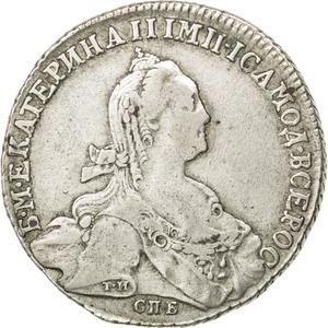 Russia, Empire of / One Rouble 1775 - obverse photo
