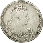 One Rouble 1731: Photo Coin, Russia, Empire of, One Rouble 1731 / thumbnail