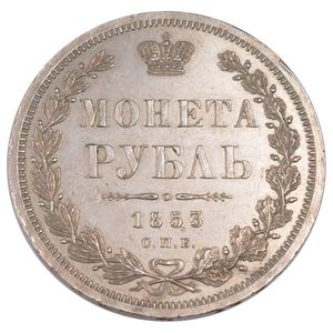 Russia, Empire of / One Rouble 1853 - reverse photo