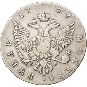 Russia, Empire of / One Rouble 1757 - reverse photo