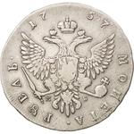 One Rouble 1757: Photo Coin, Russia, Empire of, One Rouble 1757 / thumbnail
