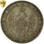 One Rouble 1849: Photo Coin, Russia, Empire of, One Rouble 1849 / thumbnail