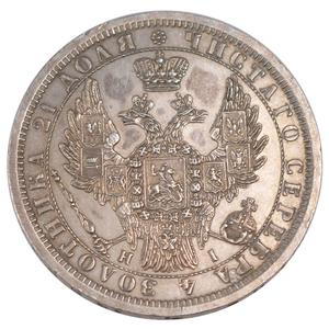 Russia, Empire of / One Rouble 1853 - obverse photo