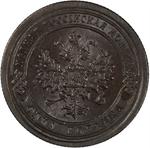 One Kopeck 1897: Photo Coin, Russia, Empire of, One Kopeck 1897 / thumbnail