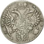One Rouble 1731: Photo Coin, Russia, Empire of, One Rouble 1731 / thumbnail