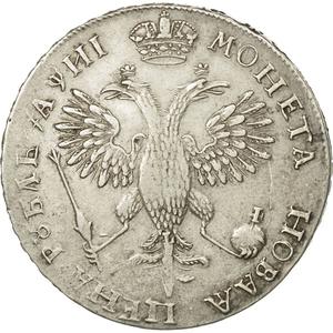 Russia, Empire of / One Rouble 1718 - reverse photo