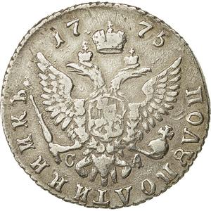 Russia, Empire of / Polupoltinnik 1775 - reverse photo