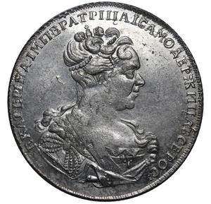 Russia, Empire of / One Rouble 1727 - obverse photo