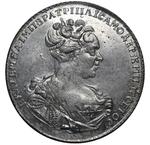 One Rouble 1727: Photo Coin, Russia, Empire of, One Rouble 1727 / thumbnail