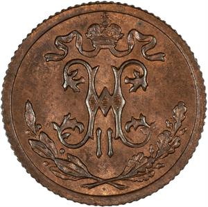 Russia, Empire of / Half Kopeck 1911 - obverse photo