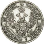 Twenty-five Kopeks 1850: Photo Coin, Russia, Empire of, Twenty-five Kopeks 1850 / thumbnail
