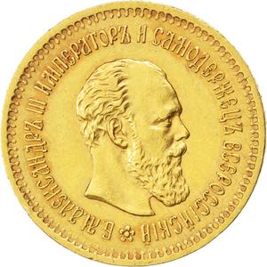 Russia, Empire of / Five Roubles 1886 - obverse photo