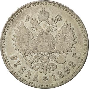 Russia, Empire of / One Rouble 1892 - reverse photo