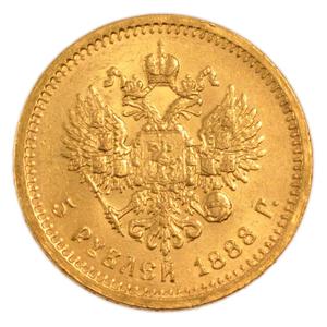 Russia, Empire of / Five Roubles 1888 - reverse photo