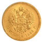 Five Roubles 1888: Photo Coin, Russia, Empire of, Five Roubles 1888 / thumbnail