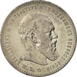 Russia, Empire of / One Rouble 1892 - obverse photo