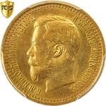 Seven and a Half Roubles 1897: Photo Coin, Russia, Empire of, Seven and a Half Roubles 1897 / thumbnail