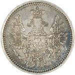 Five Kopecks 1850: Photo Coin, Russia, Empire of, Five Kopecks 1850 / thumbnail