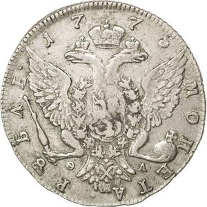 Russia, Empire of / One Rouble 1775 - reverse photo